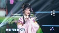 锡剧《庵堂相会》
