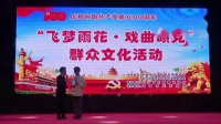 花鼓戏《沙家浜》下载