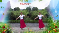 广场舞《心上的罗加》编舞惠汝