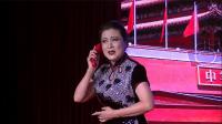 评剧《宋庆龄与新中国》选段  争取加入中国