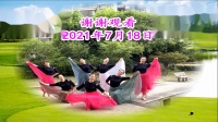苏州云庭广场舞《仙女湖》编舞美姿依然