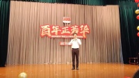 沪剧《百年正芳华 长风沪剧队在中兴镇演出