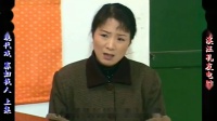 庐剧现代戏《寡妇找人》宽屏欣赏版