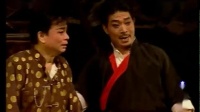 粤剧《野金菊》下集下载