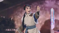 京剧《智取威虎山》片断