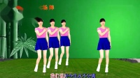 广场舞《花越美越想你》简单时尚32步