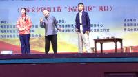 茂腔小戏《使命》选段下载