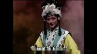 潮剧《翁万达主婚 》第三场
