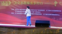 豫剧《香魂塘》送环环自由身另选佳婿