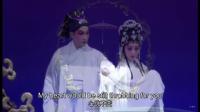 粤剧《白蛇传情》舞台版《未了情》佛陀花开