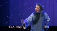 秦腔名家《王桂棉个人演唱专辑》（共6段）下载
