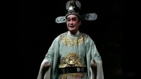 潮剧《翁万达主婚》 第六场