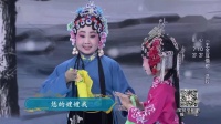 太康道情《王金豆借粮》选段