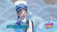 曲剧《屠夫状元》选段下载