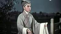 越剧《追鱼》1959年