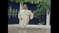 杨式24式太极拳5至6组 分解动作下载