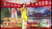 越剧《山河恋送信》