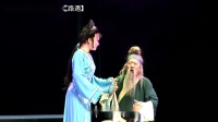 锡剧《攀弓带》第一场《路遇》字幕版下载