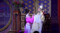 越剧《戚范梁祝 楼台会》临海市华众越剧团下载