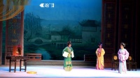 锡剧《攀弓带》第三场 逐门 字幕版下载