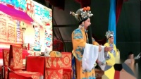 豫剧《大登殿》