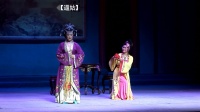 锡剧《攀弓带》第五场《逼姑》字幕版下载