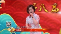 豫剧《花木兰》用巧计