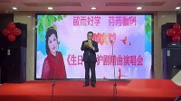沪剧《大雷雨一人盼成双月盼圆》