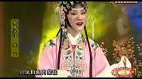 黄梅戏《英台描药》查寅