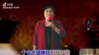 豫剧选段《学你爹心红胆壮志如刚》