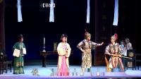 锡剧《攀弓带》第八场 审嫂 字幕版下载