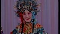 京剧名段欣赏《龙凤呈祥》选段