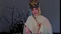 京剧名段欣赏《西施》选段
