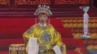 京剧《打龙袍》片断