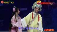 越剧《梁山伯与祝英台》下载