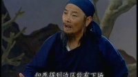 秦腔《血泪仇》手拖孙女好悲伤  陕西省戏曲