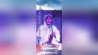 楚剧《赵五娘》选段  陈留郡遭饥荒