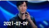 欢乐送 20210709下载