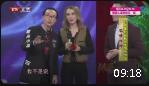 洋妞相亲记
