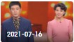 欢乐送 20210716下载
