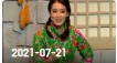 欢乐送 20210721下载