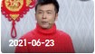 欢乐送 20210623下载