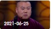 欢乐送 20210625下载