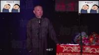 冯天奇闹通州 第四回