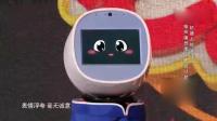 我的搭档