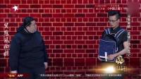 金铺打劫乌龙记下载