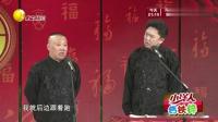 败家子