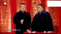 成语新说