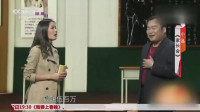 家长会