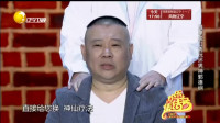 趣说西游